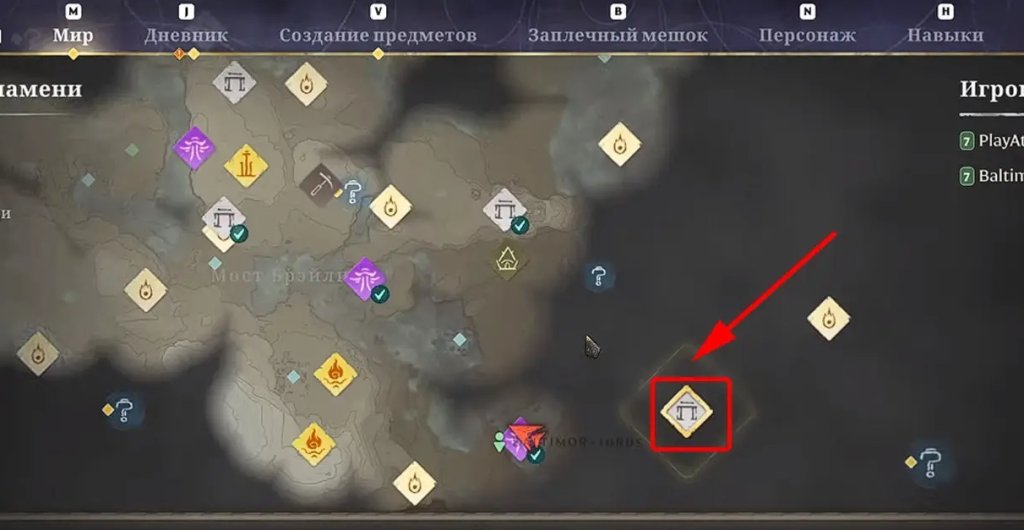 Enshrouded ремесленники