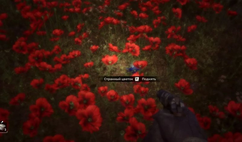 STALKER 2 все легендарные артефакты