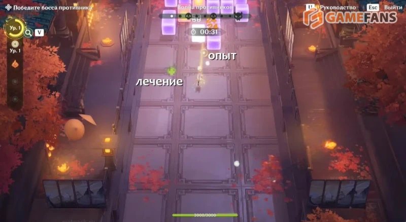Искусство экзорцизма Genshin Impact