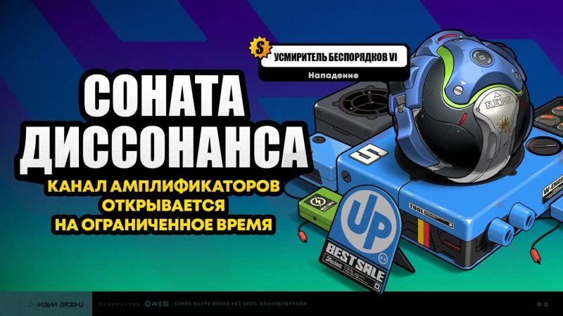 Zenless Zone Zero второй баннер 1.0