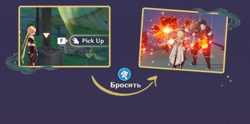 Genshin Impact краски мимолетности 6