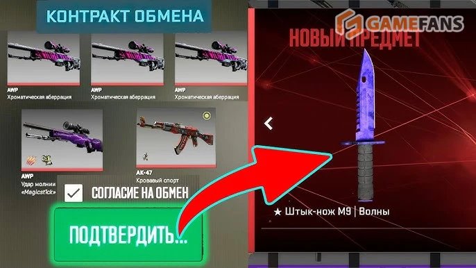 Как крафтить ножи и перчатки в Counter-Strike 2