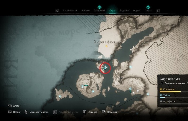 Assassin`s Creed Valhalla медведь синих вод