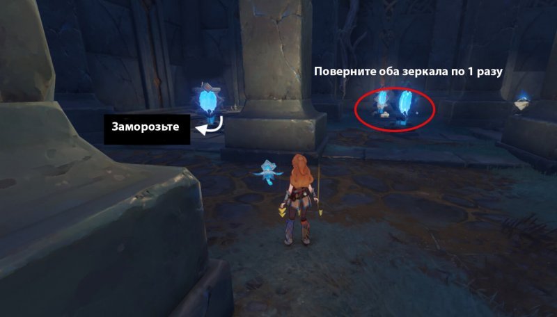 Как решить головоломку с зеркалами в Genshin Impact 15