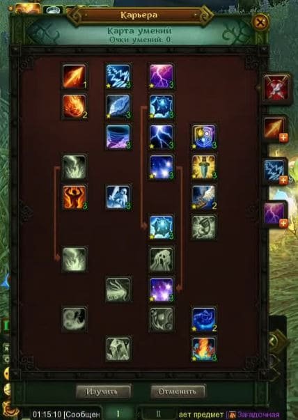 Лучшие билды в Аллодах Онлайн 6