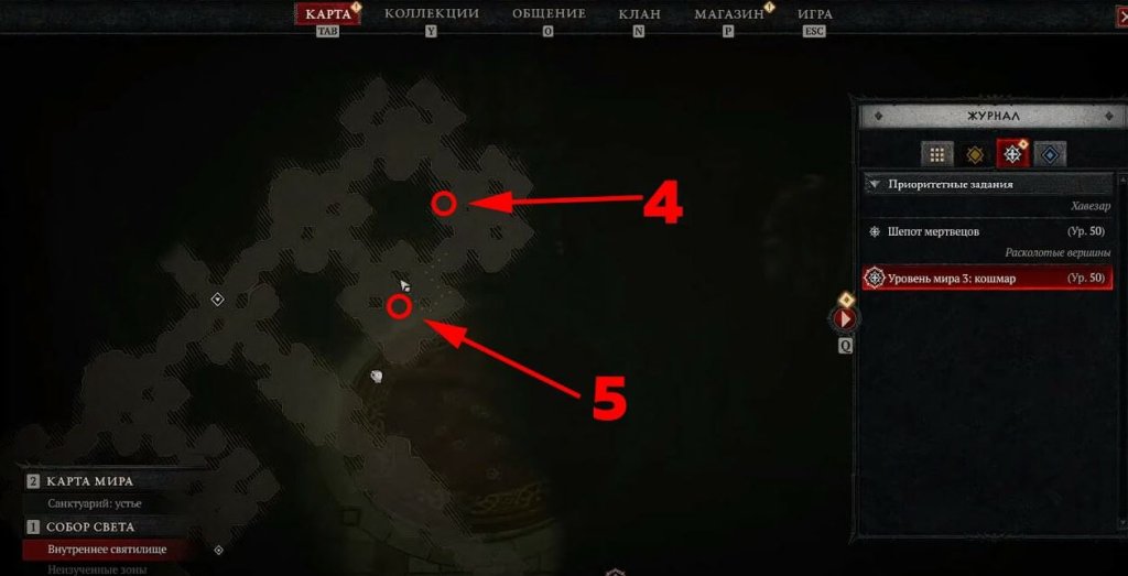 Diablo 4 Собор Света гайд