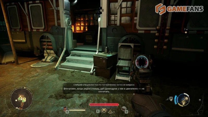 Тайные махинации контрабандистов в The Outer Worlds 2