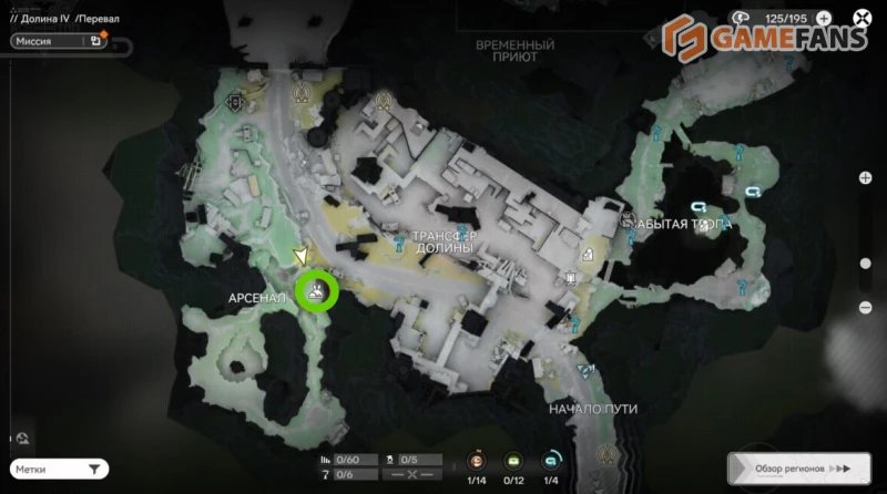 Розовый гриб Arknights Endfield