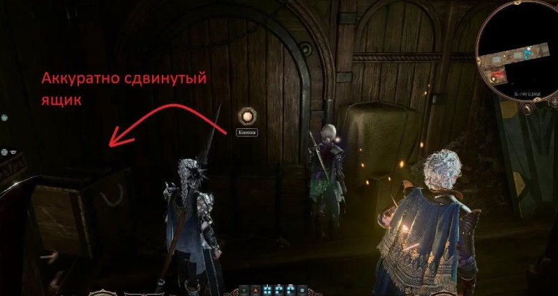 Baldur`s Gate 3 замок Касадора