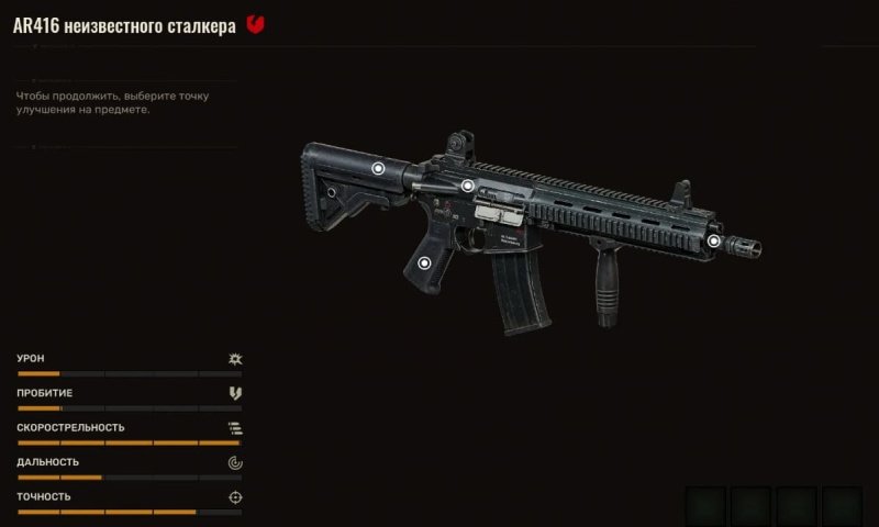 STALKER 2 маковое поле