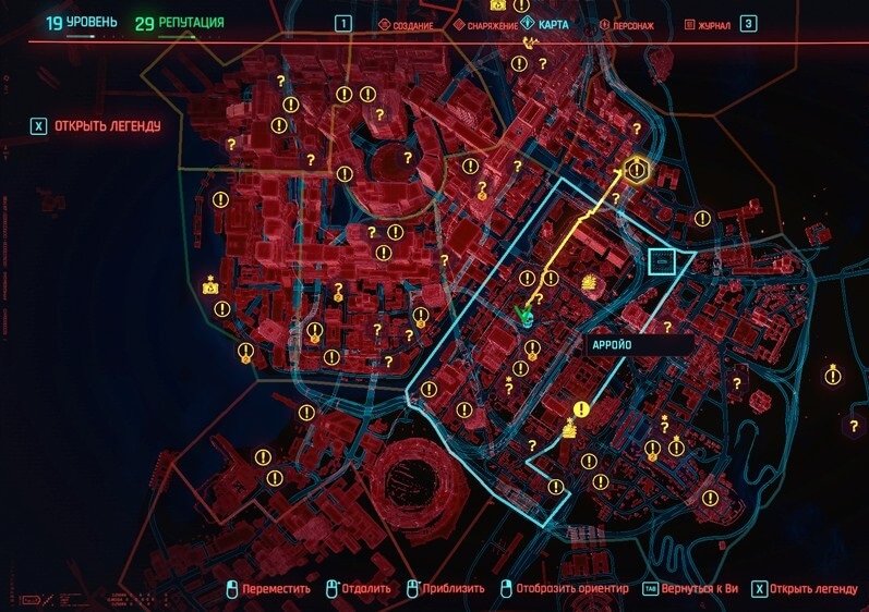 Cyberpunk 2077 культовое оружие 32