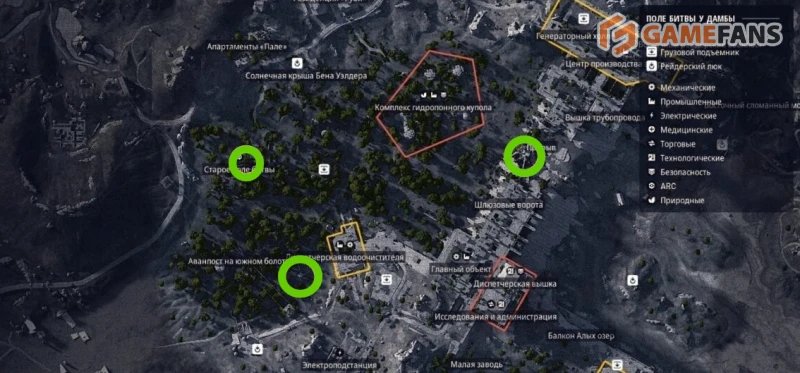 Спящие бароны ARC Raiders