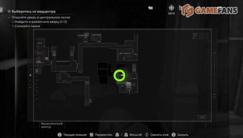 Пробы крови Resident Evil Requiem