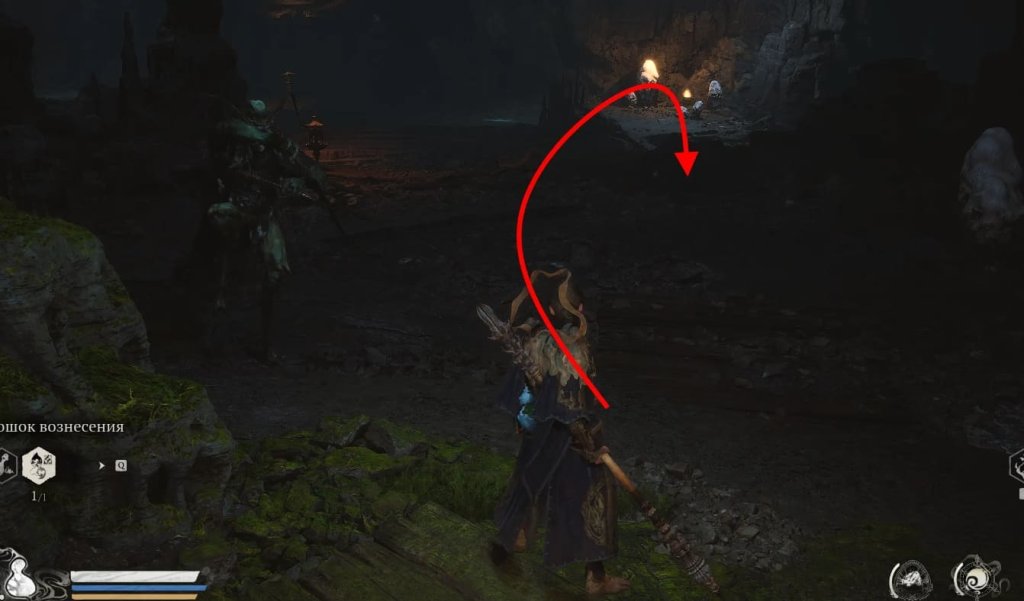 Black Myth: Wukong Фиолетовые талисманы