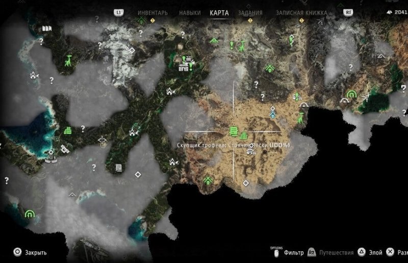 Лучшее оружие в Horizon Forbidden West 103