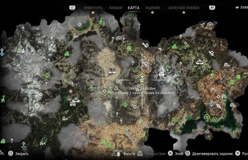 Лучшее оружие в Horizon Forbidden West 107