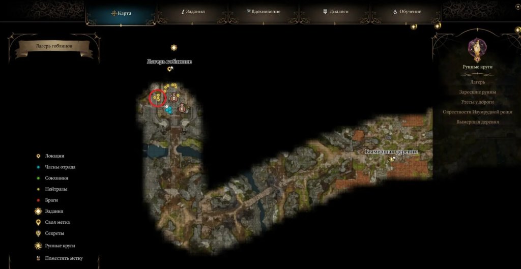 Baldur`s Gate 3 детеныш медвесыча