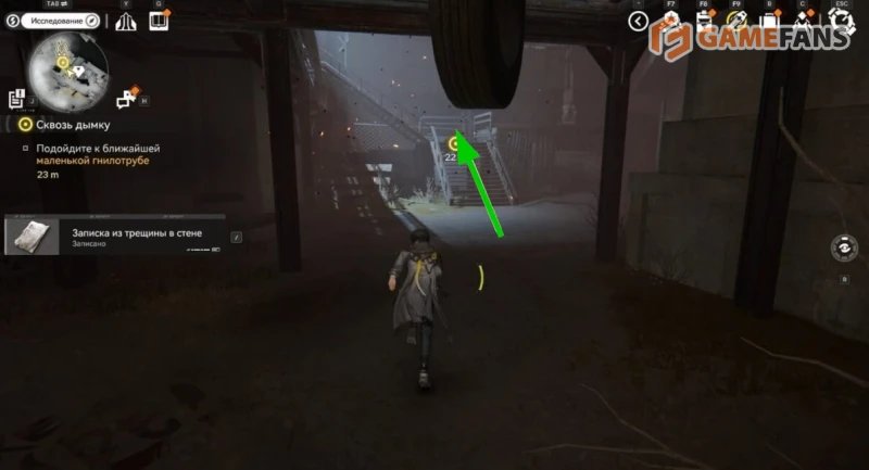 Сквозь дымку Arknights Endfield