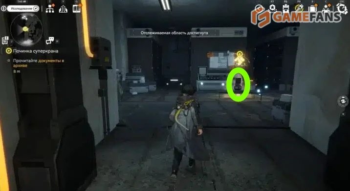 Починка суперкрана Arknights Endfield