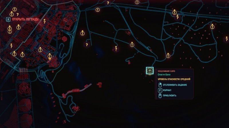 Cyberpunk 2077 легендарное оружие и одежда 2