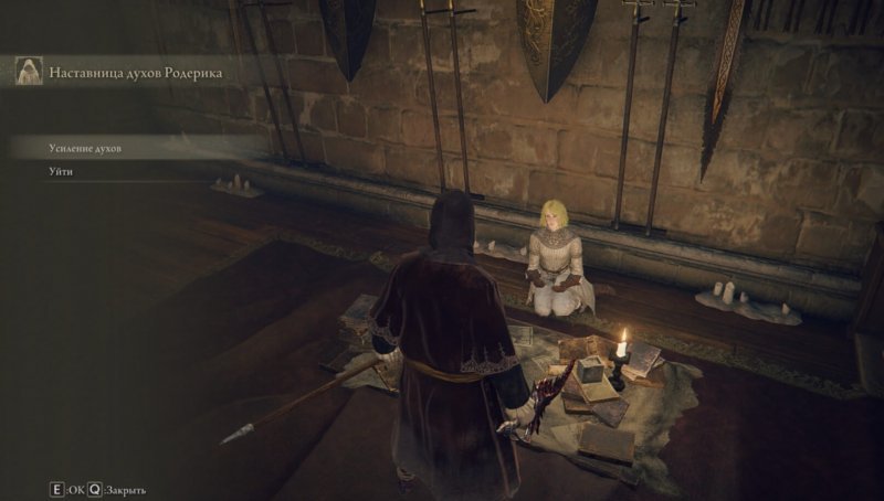 Где найти Призрачные ландыши в Elden Ring 1