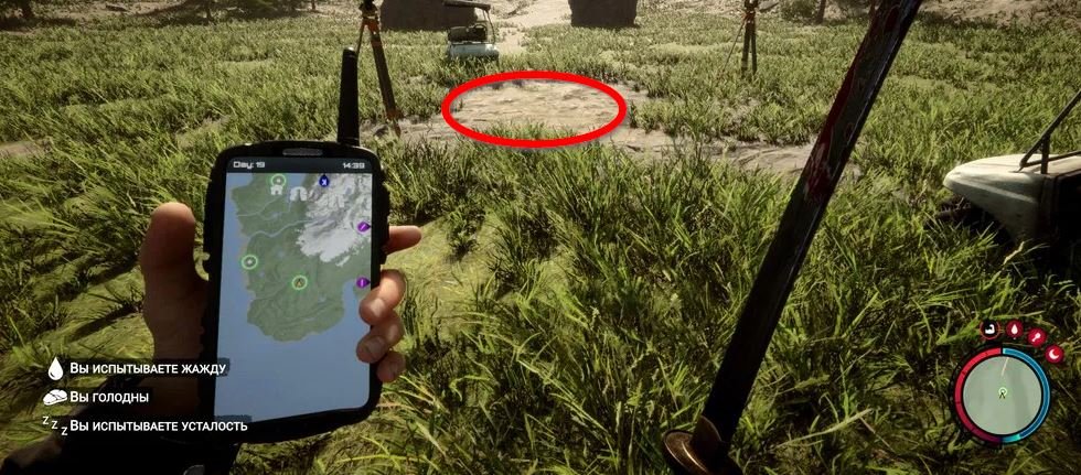 Sons Of The Forest оружие