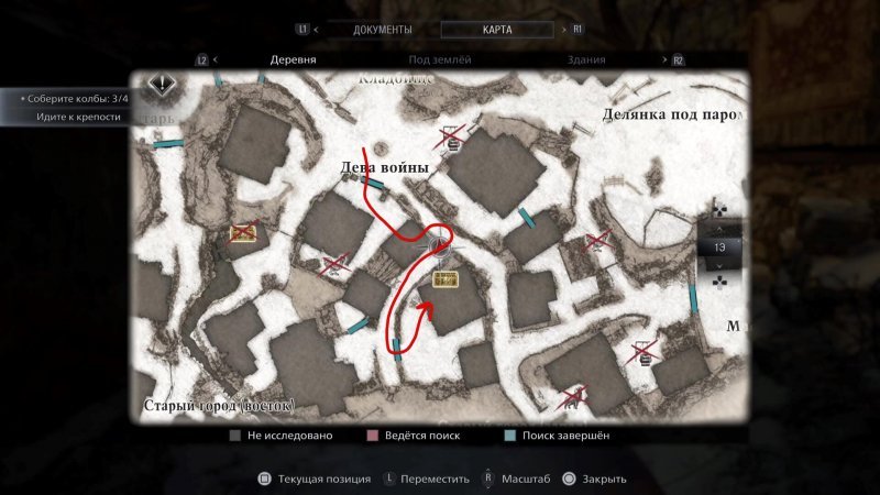 Resident Evil: Village все сокровища и козьи обереги 5