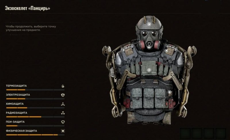 STALKER 2 экзоскелеты и чертежи