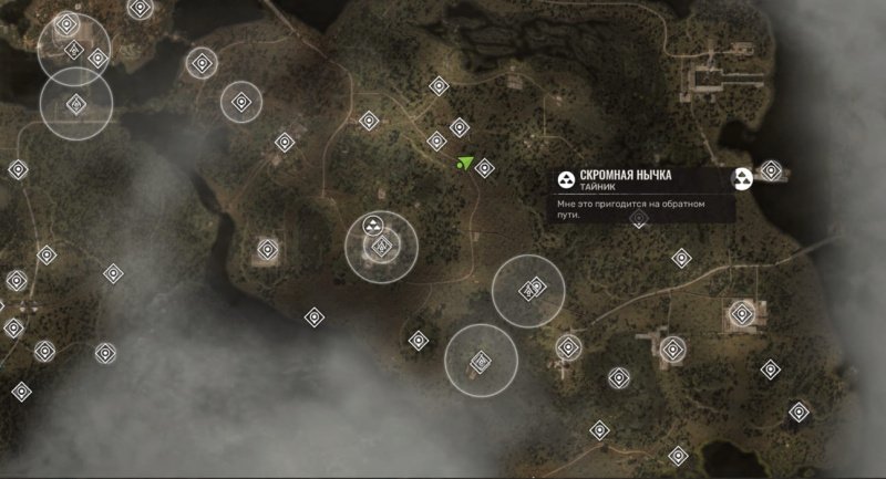 STALKER 2 все схроны в затоне