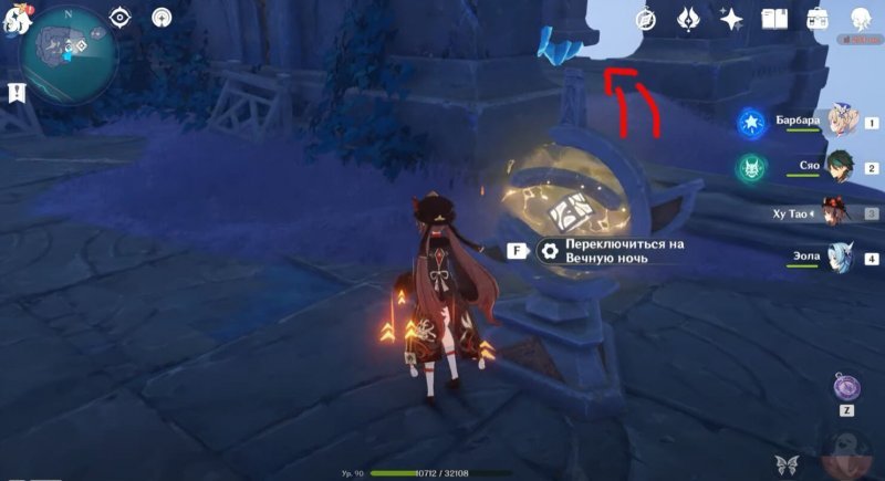 Genshin Impact все головоломки энканомии 33