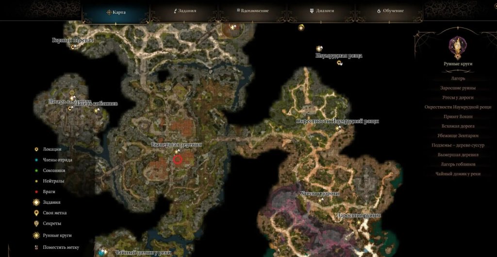 Baldur`s Gate 3 лопата