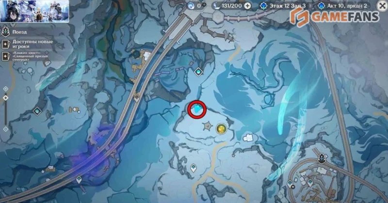 Все Криокулы Вечной мерзлоты в Genshin Impact