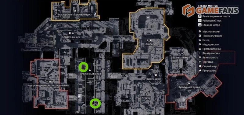 Холодное хранилище в ARC Raiders