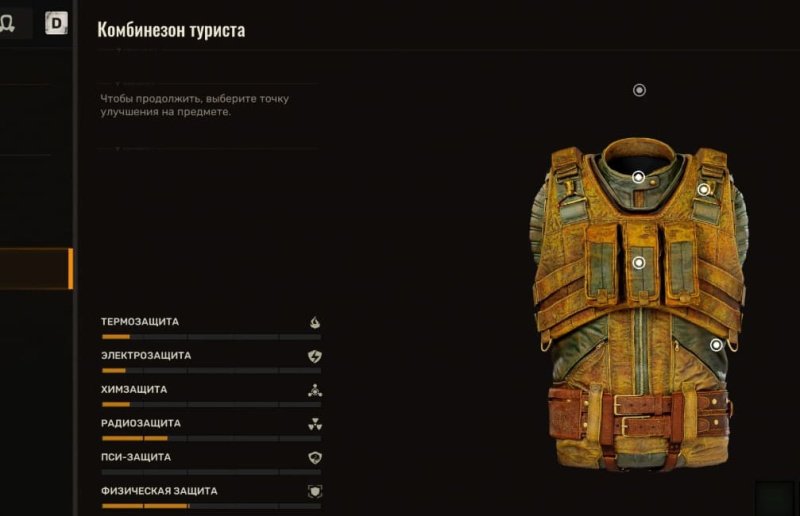 STALKER 2 все тайники журналиста