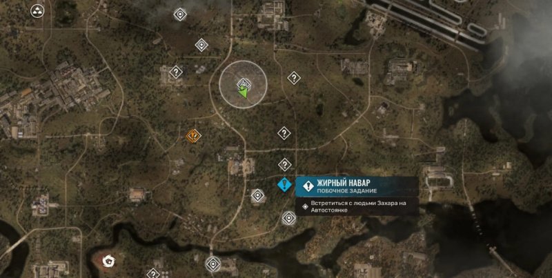 STALKER 2 обмануть обманщика