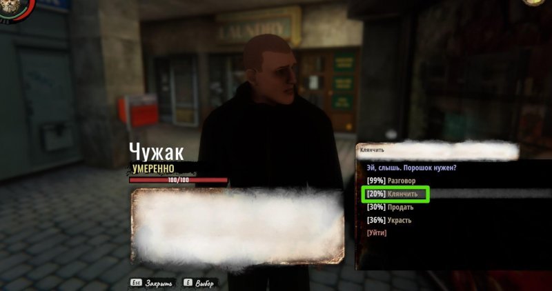 Hobo: Tough Life как быстро заработать деньги 1