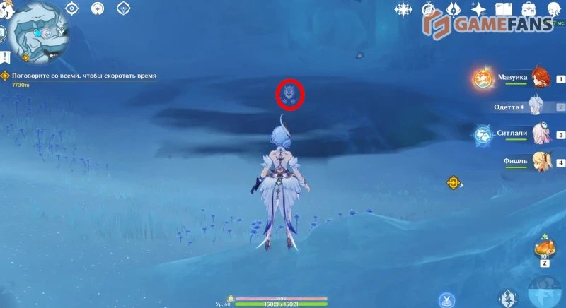 Брандашмыг в Genshin Impact