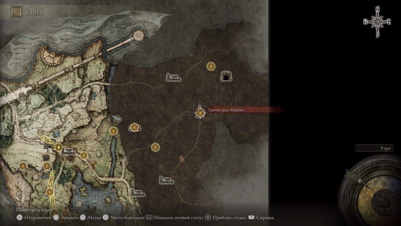 Elden Ring как получить коня 2