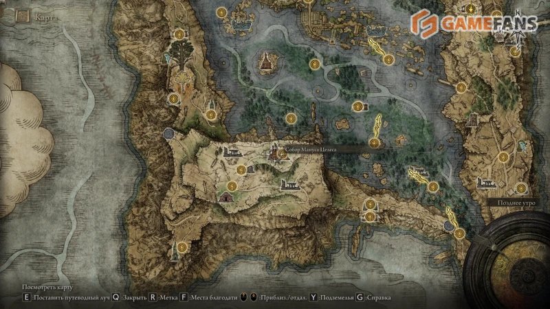 Elden Ring Река Ансель