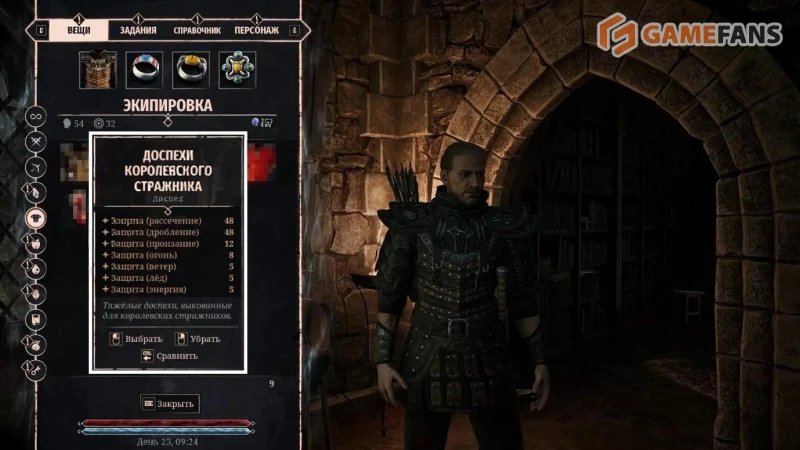 Лучшая броня в Gothic 1 Remake