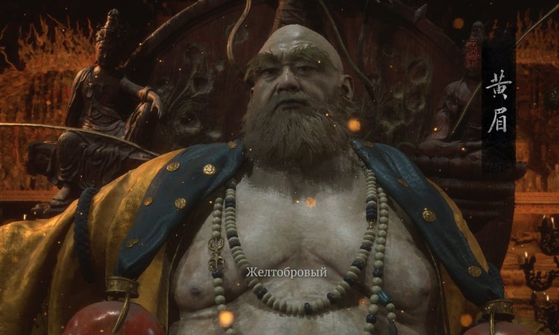Black Myth: Wukong все боссы