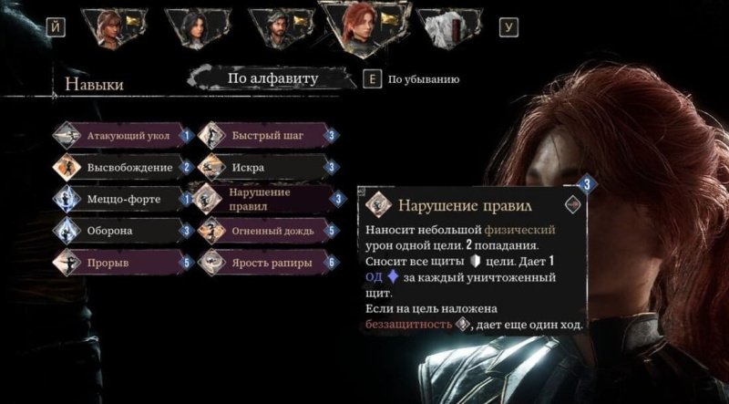Clair Obscur: Expedition 33 хром шестигран