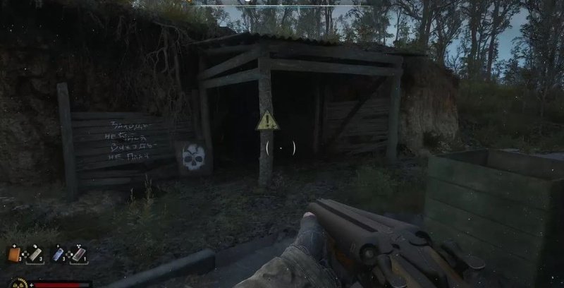 STALKER 2 опасные гости