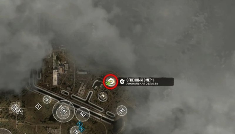 STALKER 2 все легендарные артефакты