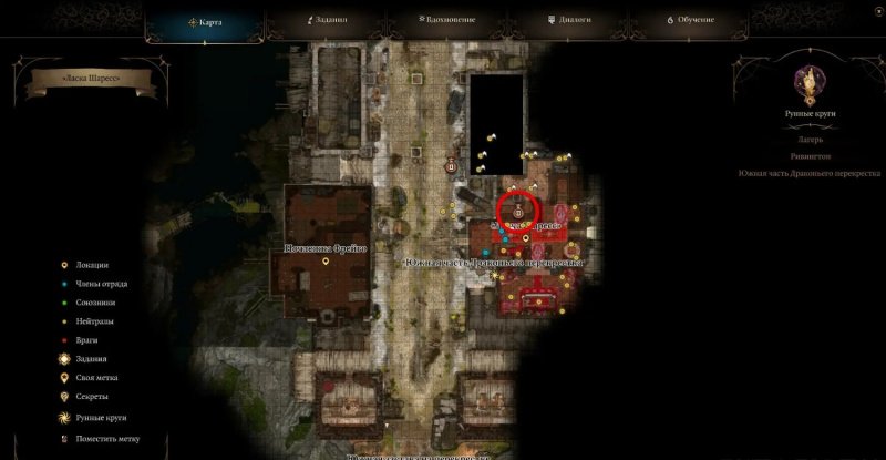 Baldur`s Gate 3 все торговцы
