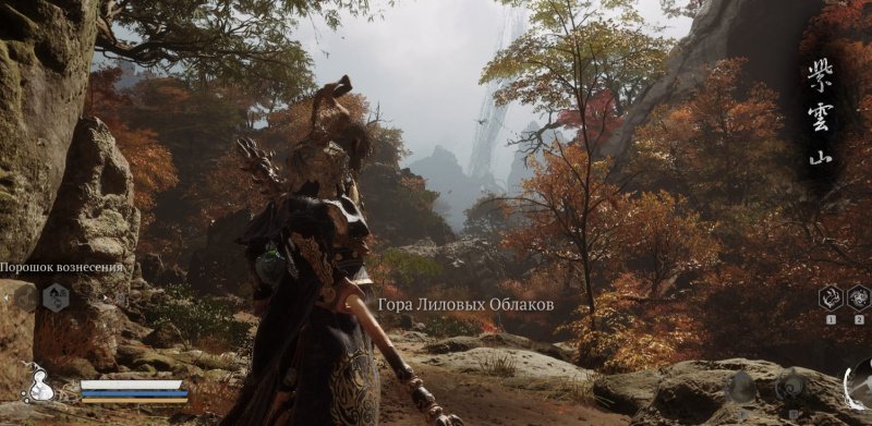 Black Myth: Wukong Фиалковый град