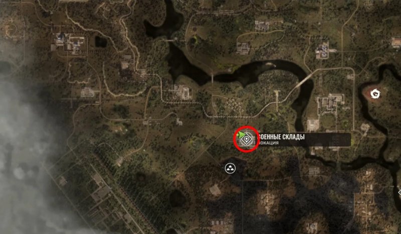 Лучшая броня в STALKER 2