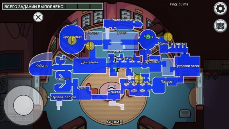 Among Us как играть на airship 1