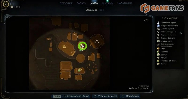 Улучшенный дешифровальный ключ в The Outer Worlds 2