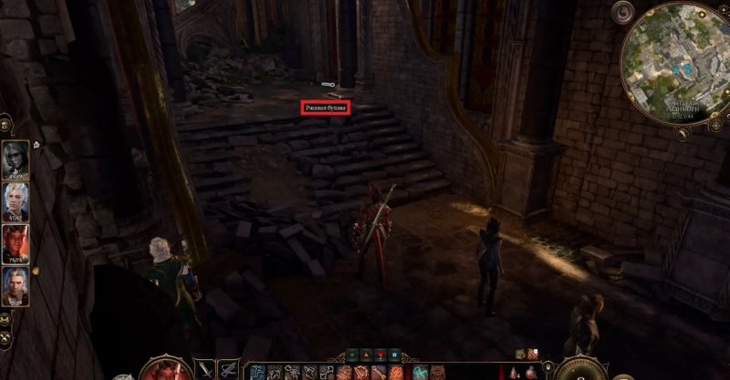 Baldur`s Gate 3 Обитель Розиморн